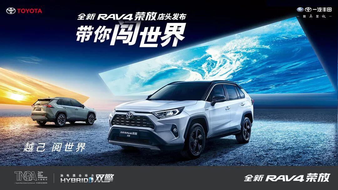 【11.23】駿輝豐田VIP客戶觀影(yǐng)會 免費請(qǐng)您看(kàn)電影(yǐng)(圖3)