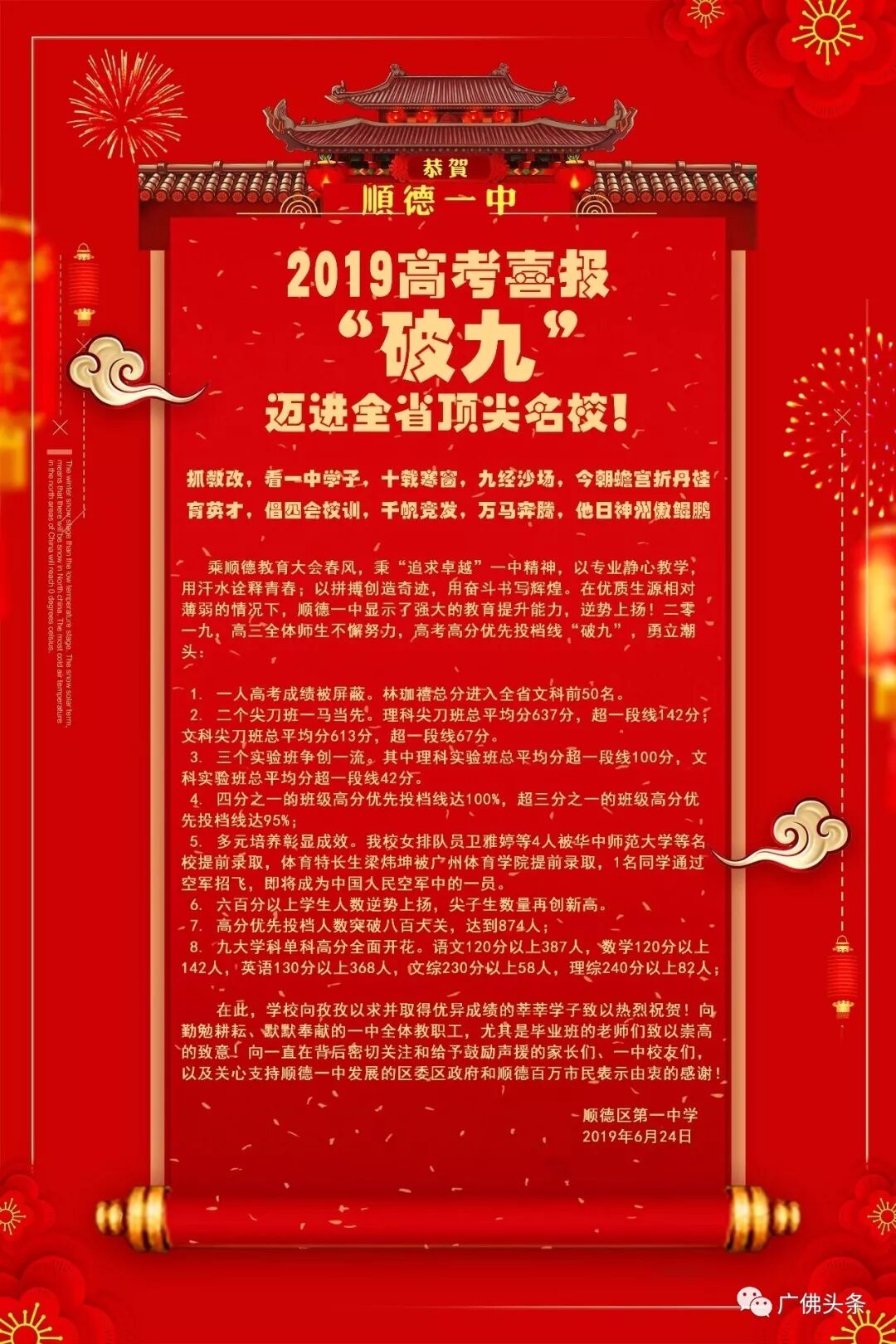 佛山市哪_佛山市是哪个省_佛山市技师学院