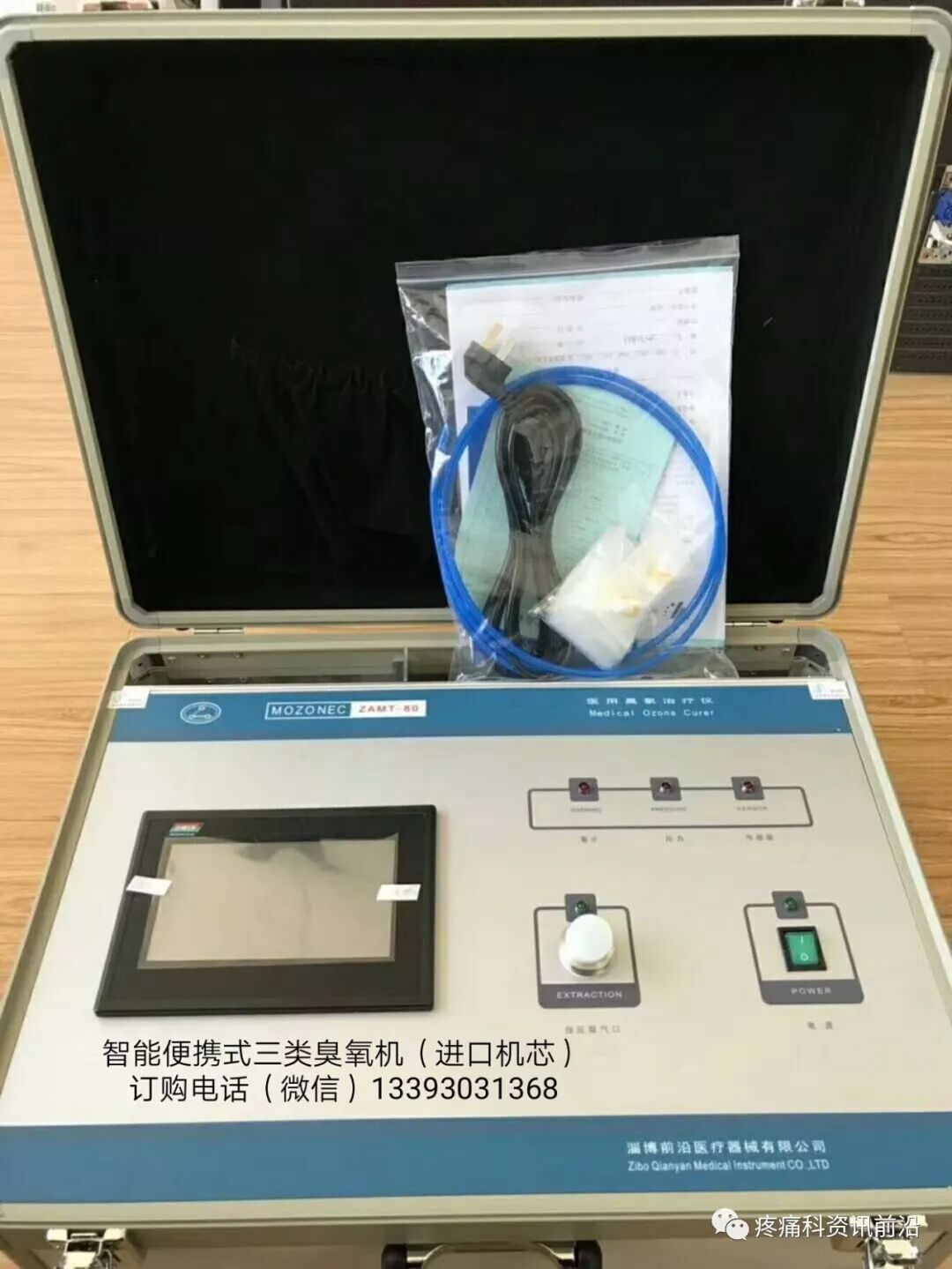 冲洗针怎么用视频膝关节冲洗技术操作视频_https://www.jmylbn.com_新闻资讯_第4张