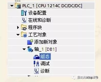 S7-1200plc的軸組態(tài)與點(diǎn)動(dòng)控制,技術(shù)詳解的圖2