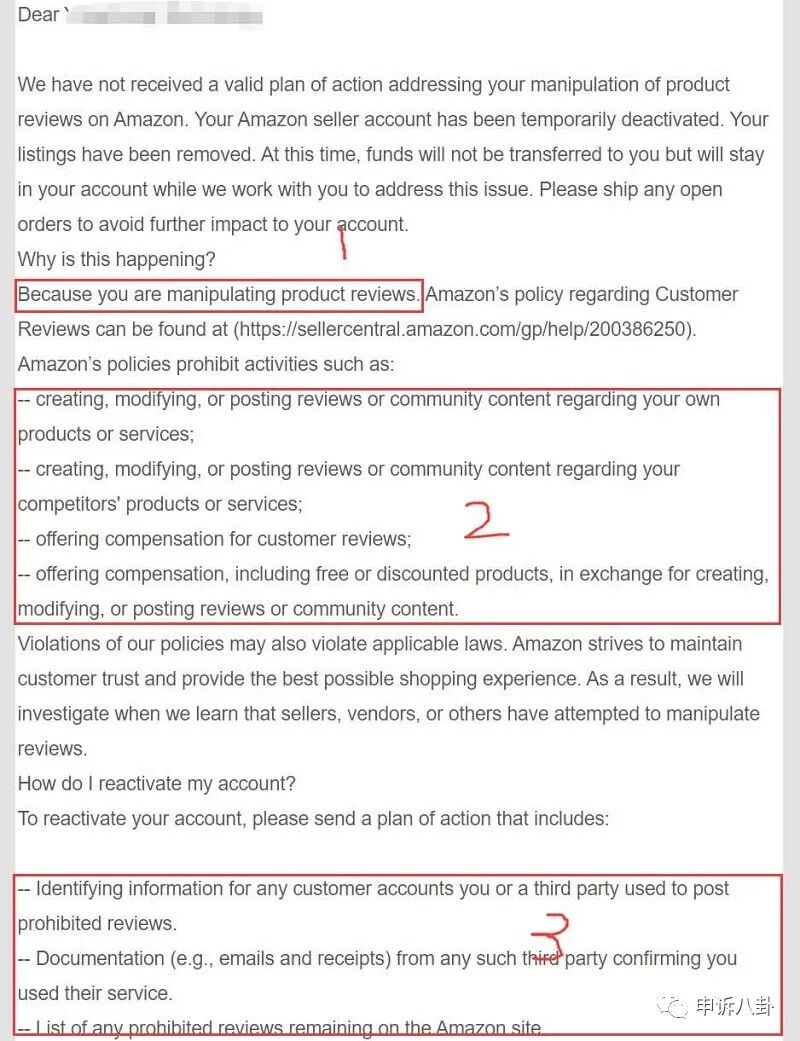 操纵评价申诉方法深度解析