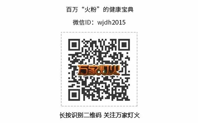 打嗝、反酸、燒心、噯氣怎麼辦？找準病根除頑疾！ 健康 第16張