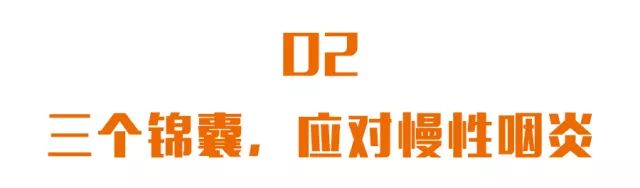 打嗝、反酸、燒心、噯氣怎麼辦？找準病根除頑疾！ 健康 第6張