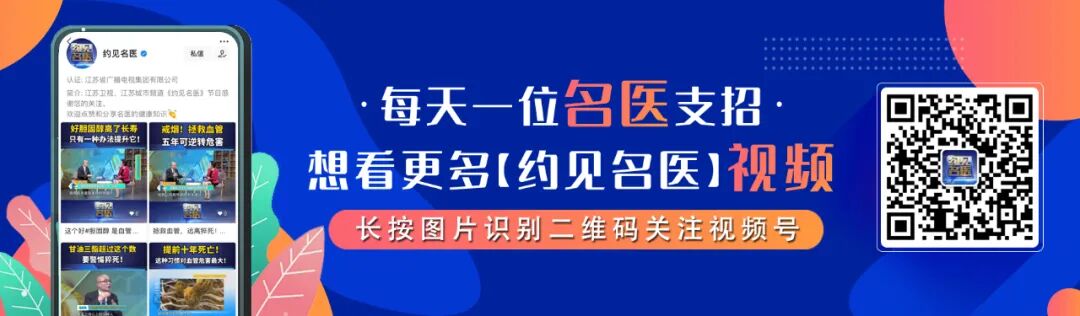 阳气不足，易患六种小病痛！养阳先要驱寒，三个方法简单有效～