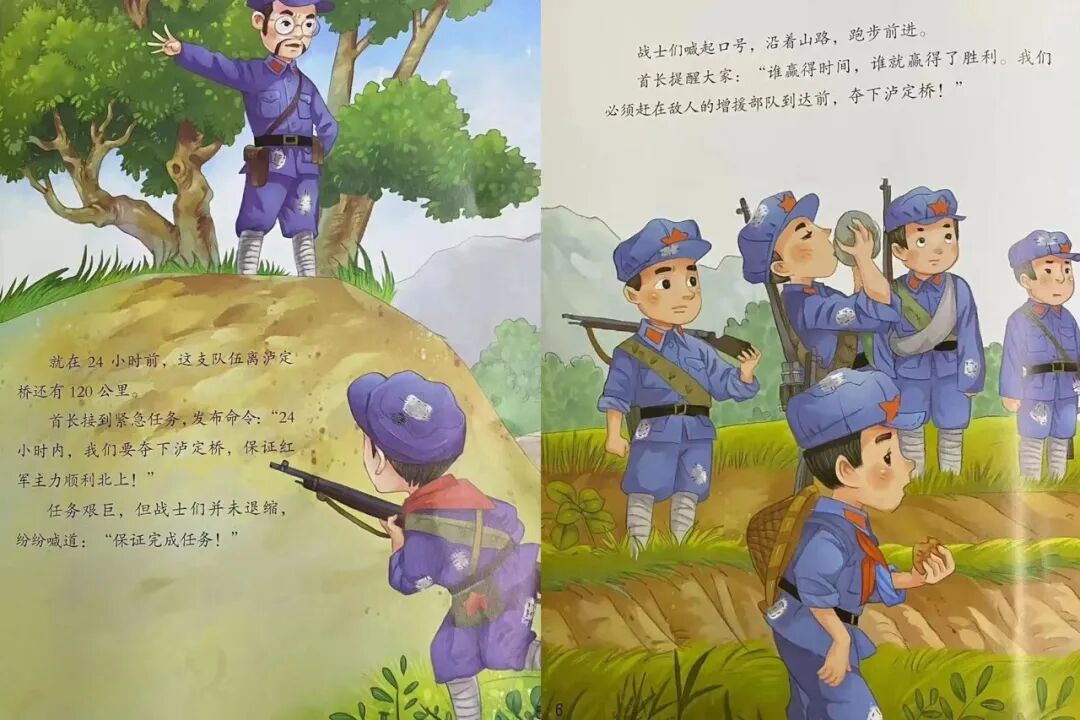 红色故事大家讲|爱国英雄：飞夺泸定桥