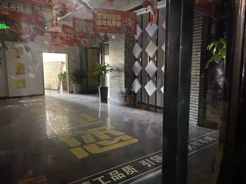 綿陽裝修設計公司_綿陽裝修公司_綿陽裝修保障網(wǎng)