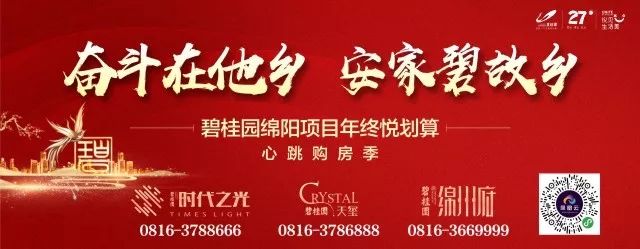 綿陽裝修保障網(wǎng)_綿陽裝修設計公司_綿陽裝修公司