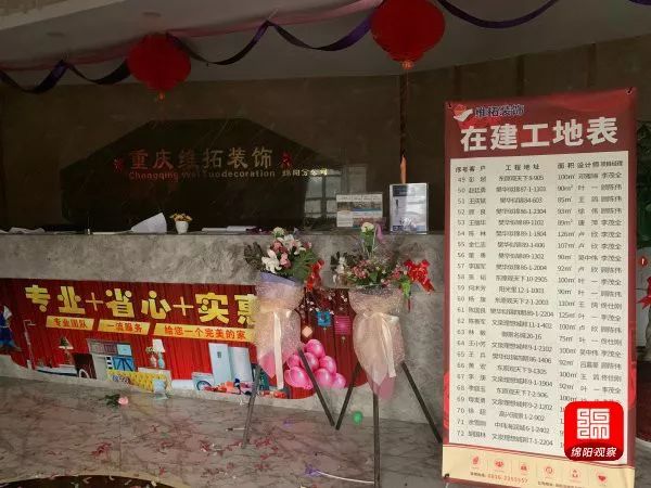 綿陽裝修公司_綿陽裝修設計公司_綿陽裝修保障網(wǎng)