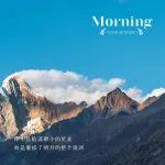 早晨祝福语最温馨的话图片带字，新版早上好表情包祝福2023