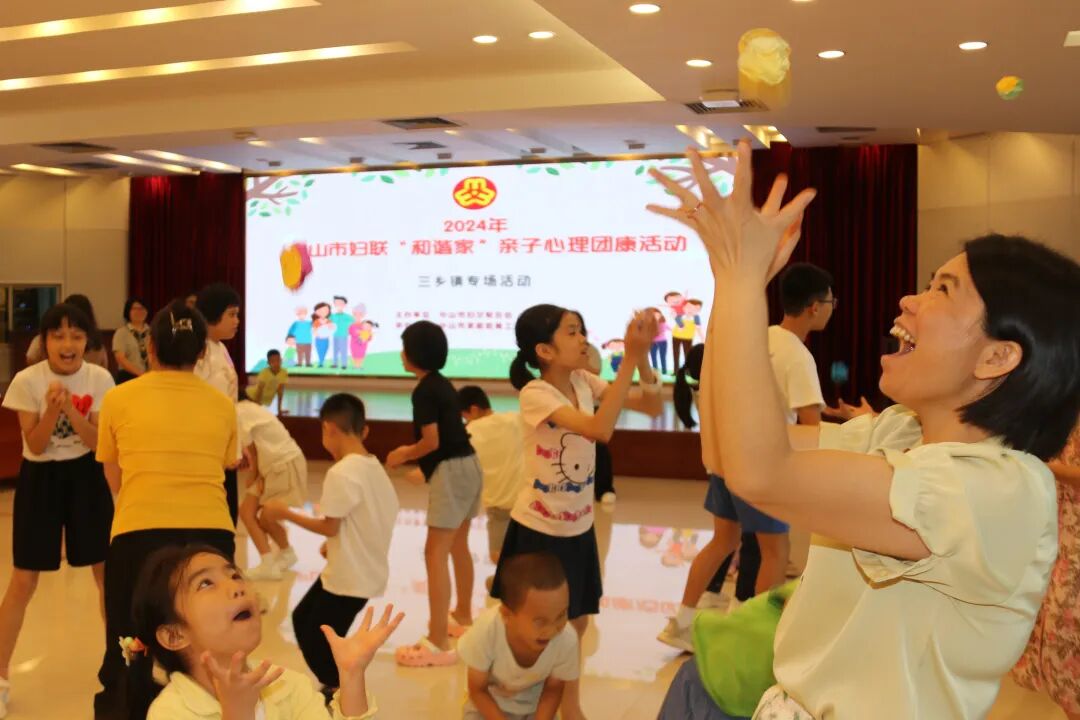 环境发展友好-中山和谐家亲子心理团康活动.jpg