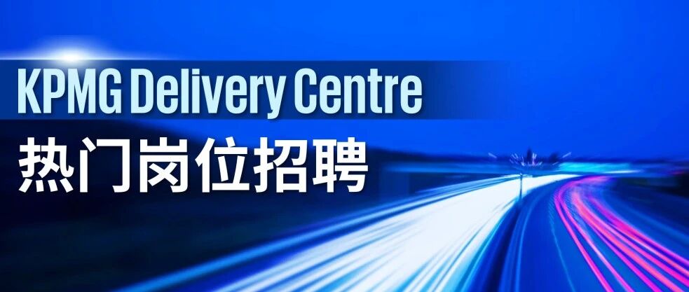 KDC热门岗位招聘 | 别怕从零开始，冠军也是练出来的 - 致每一个在追梦路上努力奔跑的你！