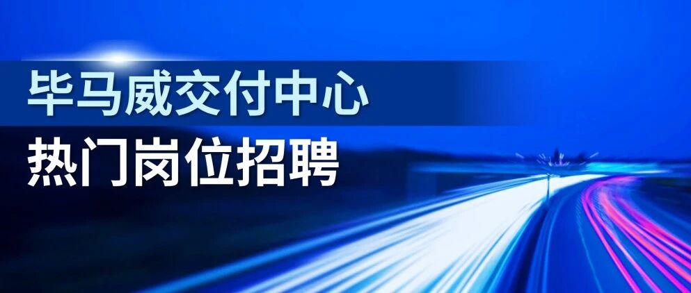 KDC热门岗位招聘 | 抓住每一次机会，让每一步都成为新的机遇~
