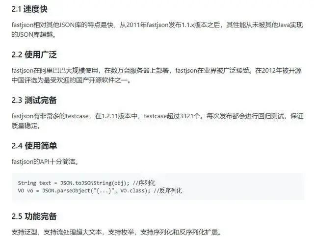 json格式解析_json格式解析工具_解析格式和数值格式