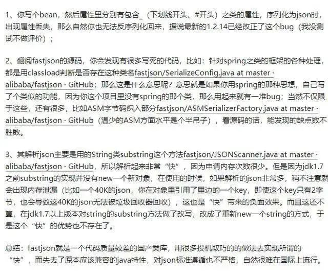 json格式解析工具_解析格式和数值格式_json格式解析
