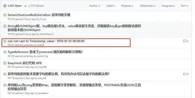 解析格式和数值格式_json格式解析_json格式解析工具