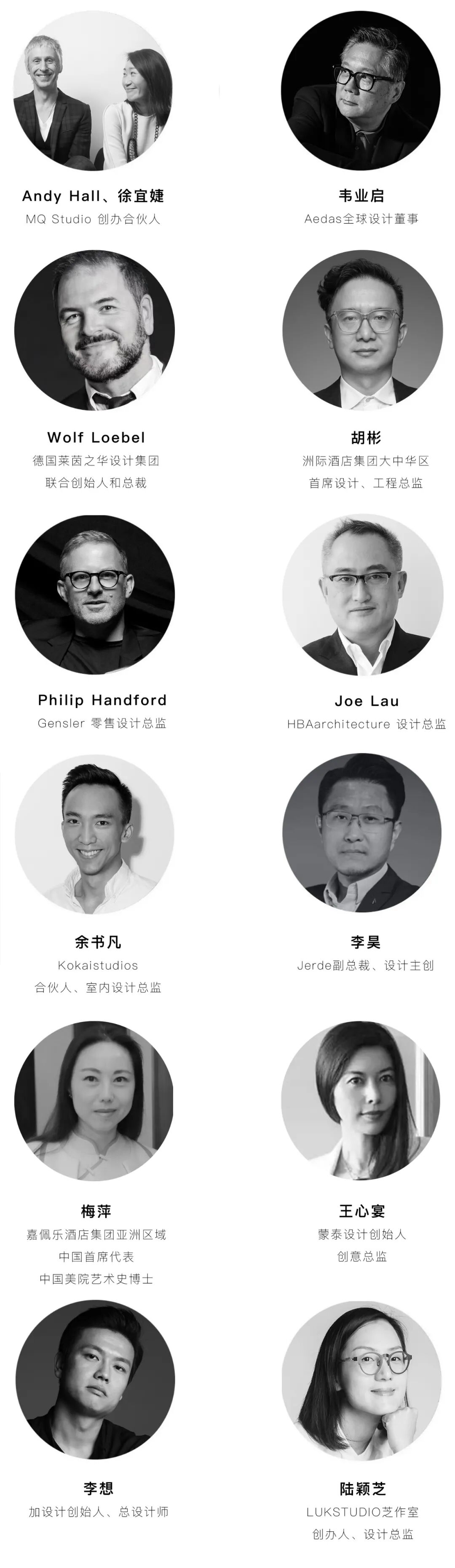 新鲜出炉（2021上海建筑设计展）2020年上海设计展，(图9)