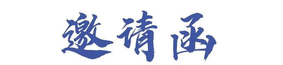 昆明相約！DIQC 2024藥品質(zhì)量控制與檢驗(yàn)技術(shù)大會(huì)