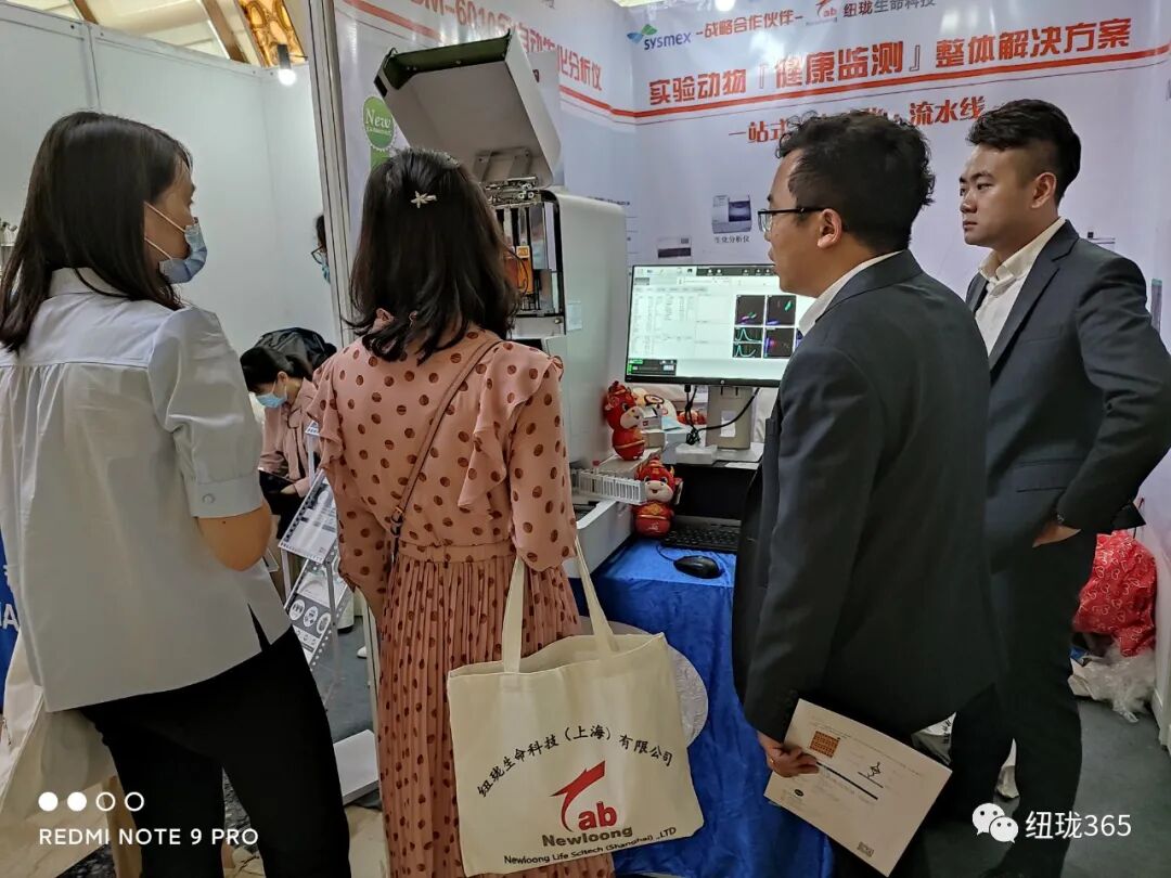 2021年（第十届）药物毒理学会年会圆满成功(图7)