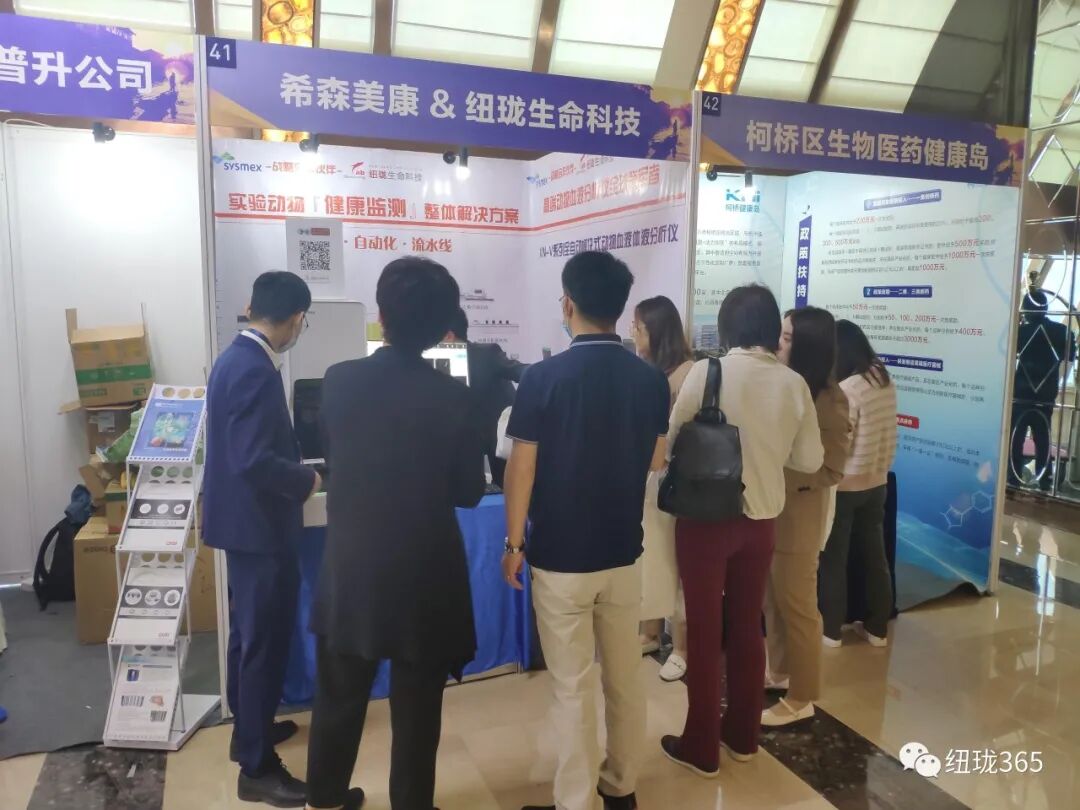 2021年（第十届）药物毒理学会年会圆满成功(图6)