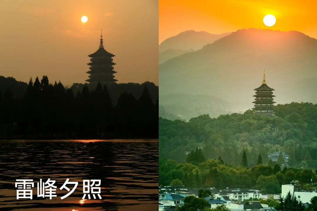 西湖有