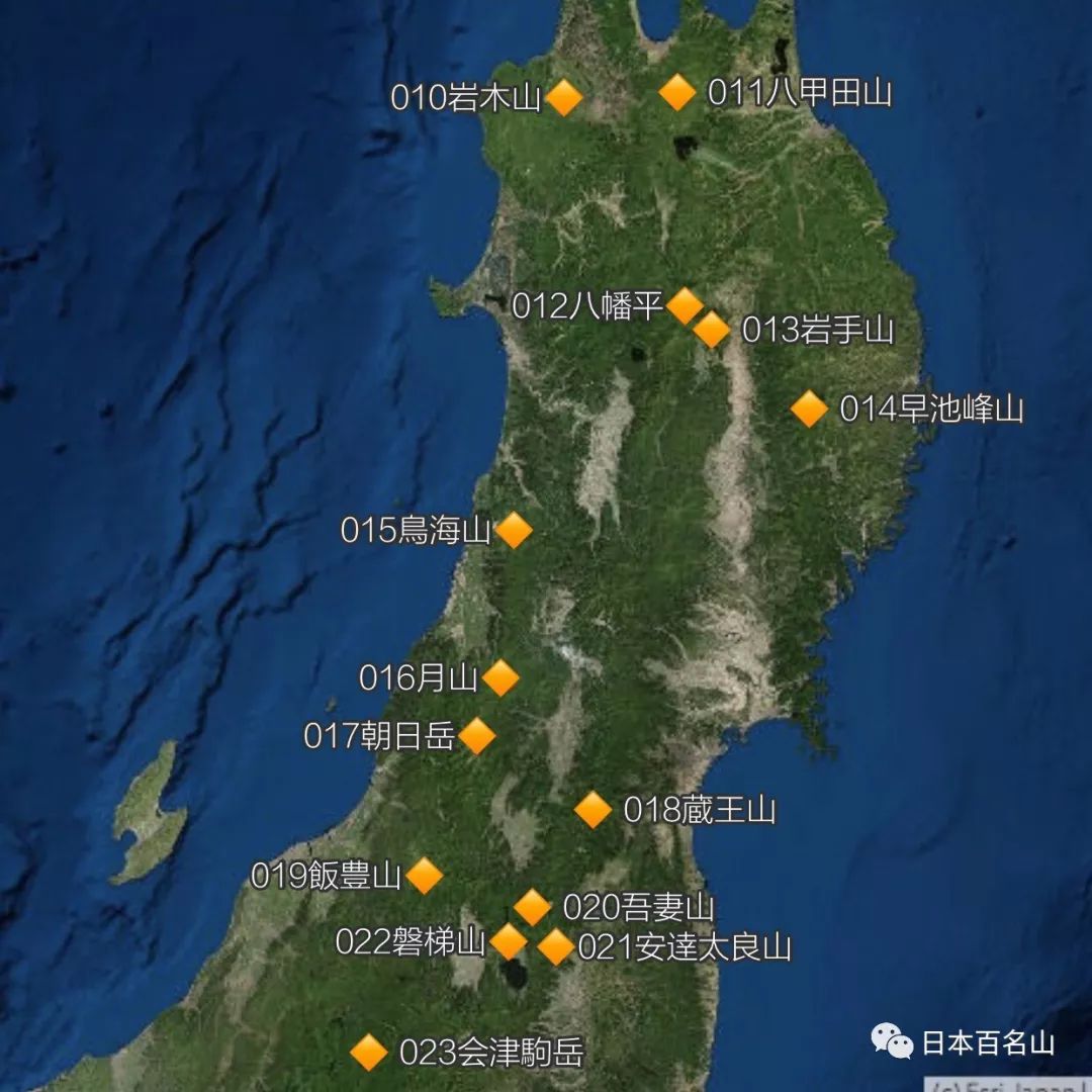 010岩木山 011八甲田山 014早池峰山 東北三山 线路攻略 老污的日本山野探险 微信公众号文章阅读 Wemp