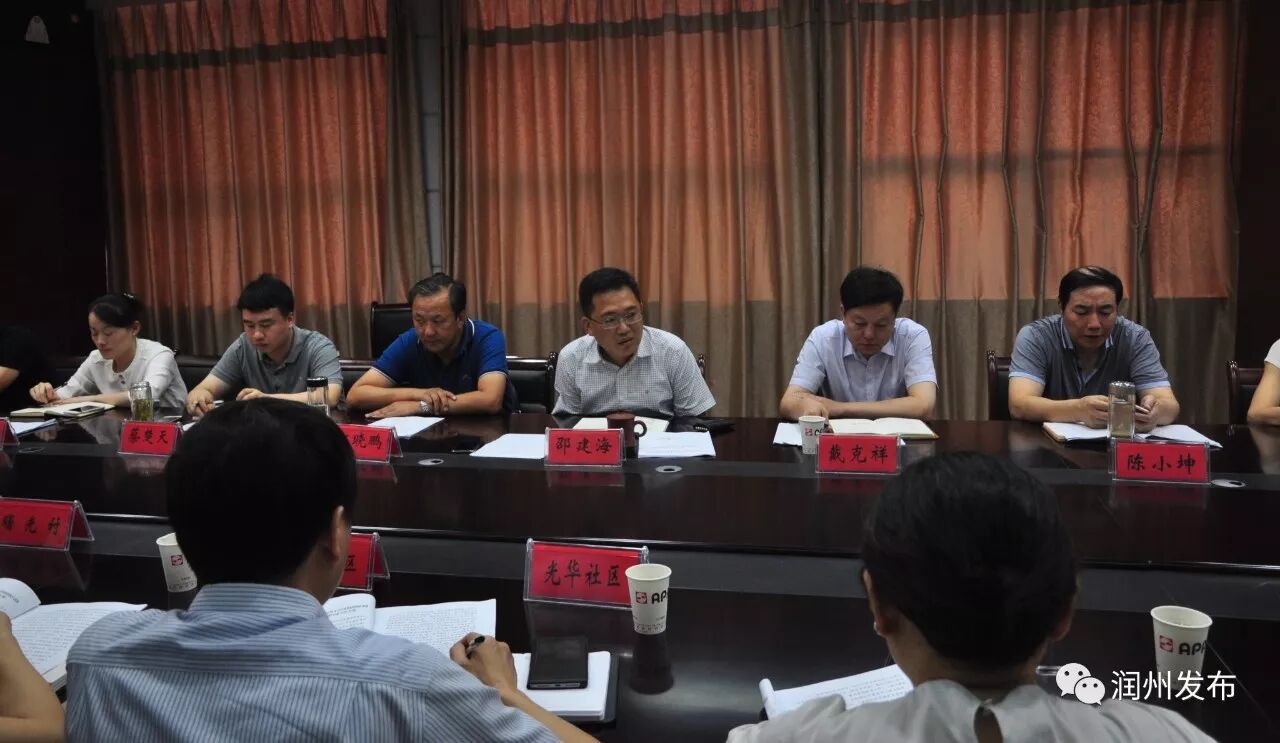 【山东建筑材料网络社区】