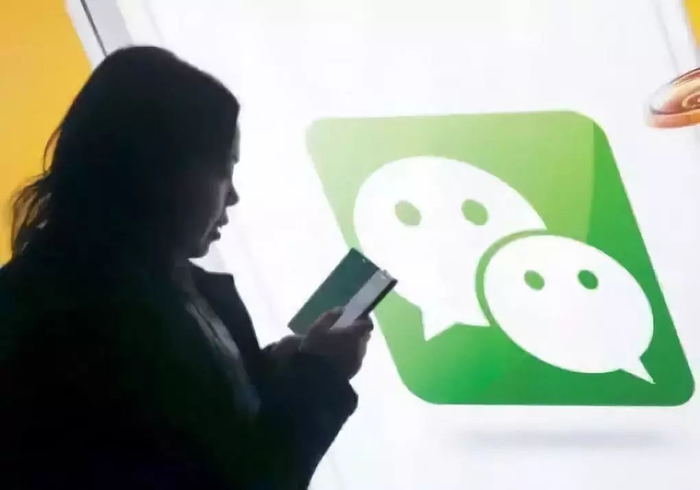 Wechat admins now take responsibility for group chats by law 科技 第2張