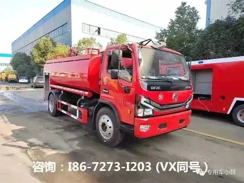消防車的價錢_一路飄香小吃車價錢_美國車價錢計算