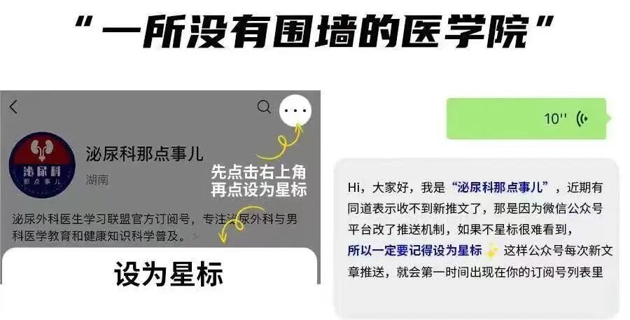 按时规律吃伟哥效果更好？