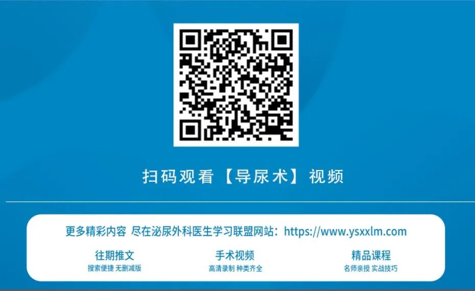 弯头导尿管怎么用尿管插不进去了，是退还是进？_https://www.jmylbn.com_新闻资讯_第2张
