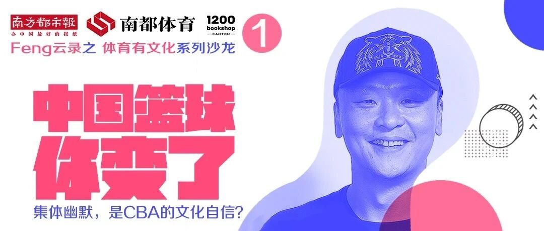 来听“金牌小密探”揭密宏远十冠王内幕