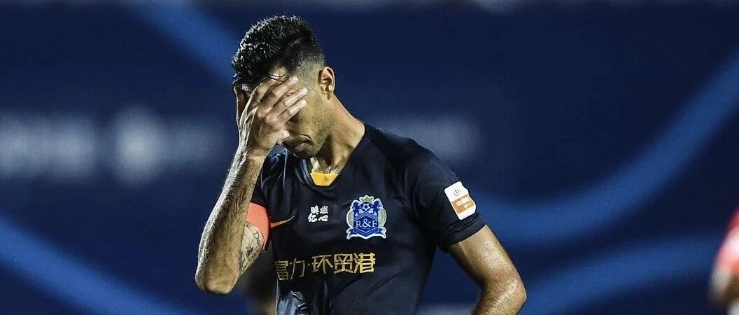 富力这次真的扎心了