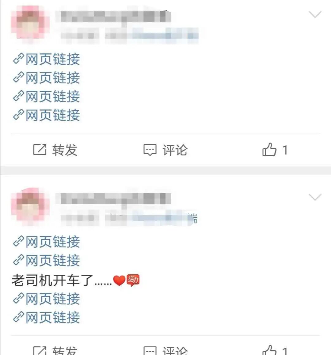 详解地底黄播：靠SNS导流，披风即时换，增值靠拳法(图5)