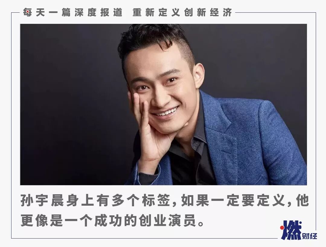 拍下巴菲特午餐的炒作高手 孙宇晨更像一个成功的演员