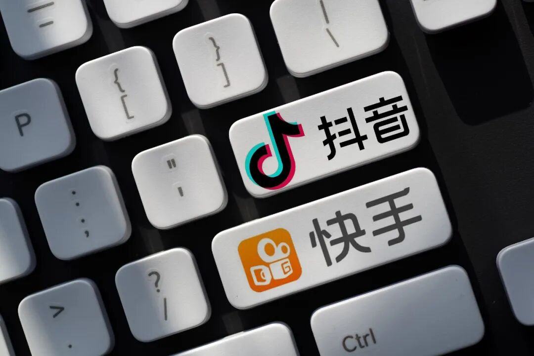 快手估值越高越像抖音