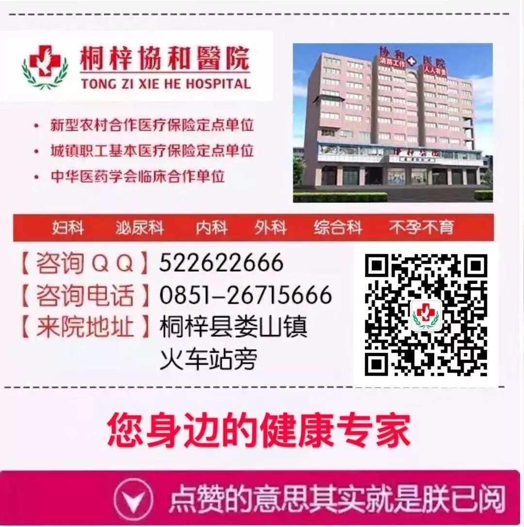 胎儿mt是什么检查什么疼吗读起来绕口、看上去不懂的“NT”检查到底是什么？_https://www.jmylbn.com_新闻资讯_第4张