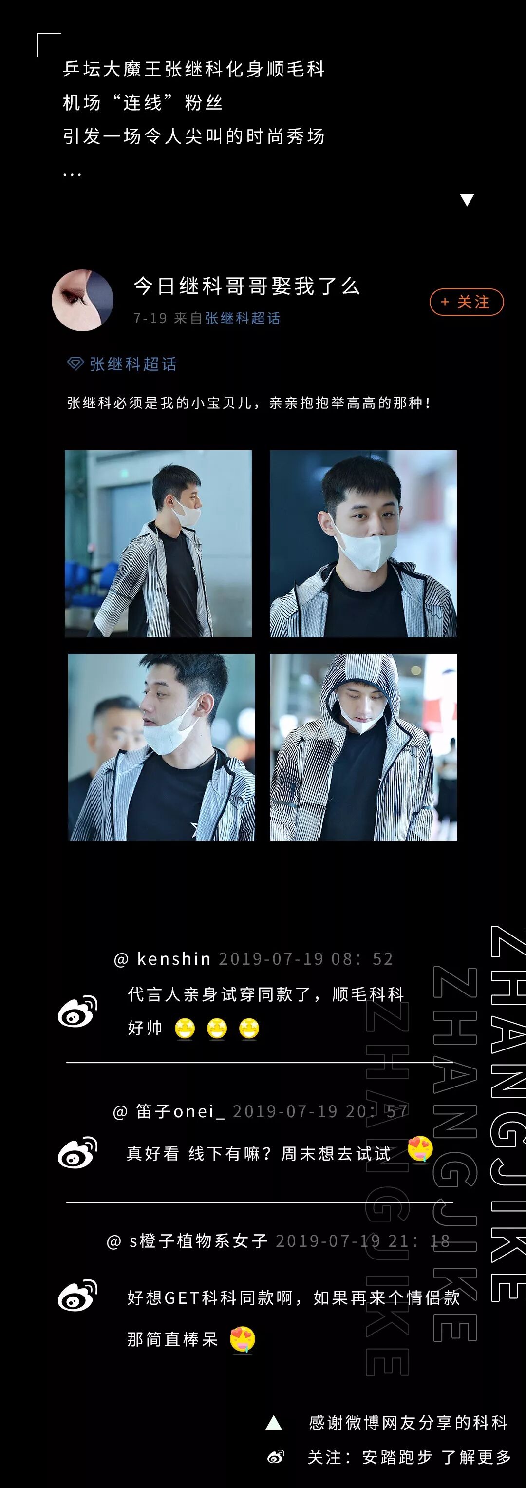 我的图片关键词