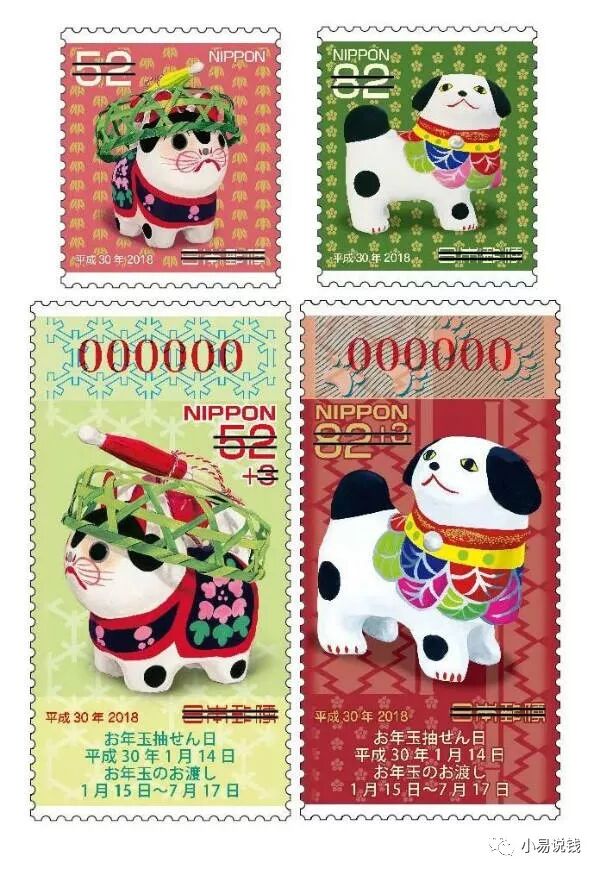 除了中国,这些地方也将发行狗年邮票!