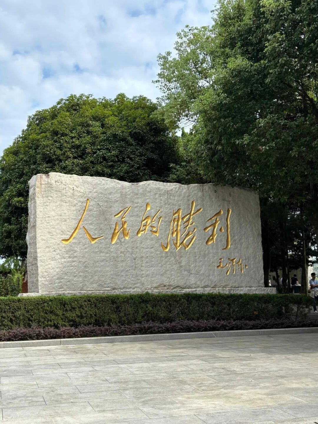 【并肩聚力，同心致远】 长沙开谱仪器2026团建怀化行圆满收官