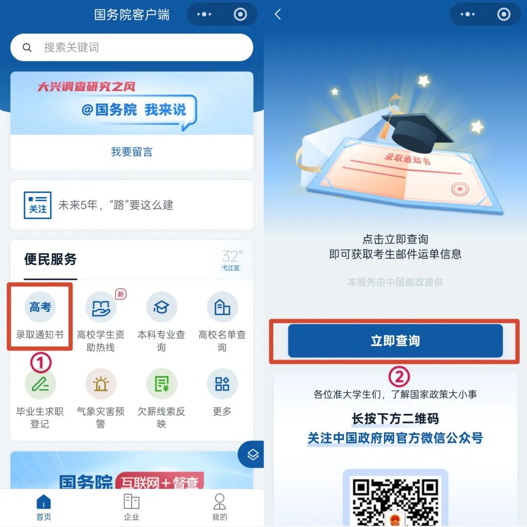 微信图片_20260723104956_1954_3.jpg