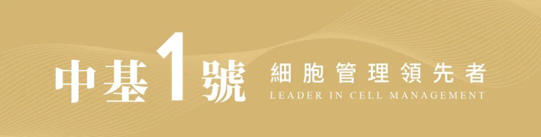 NK细胞治疗21例胰腺癌，显著延长生存时间，改善生活质量