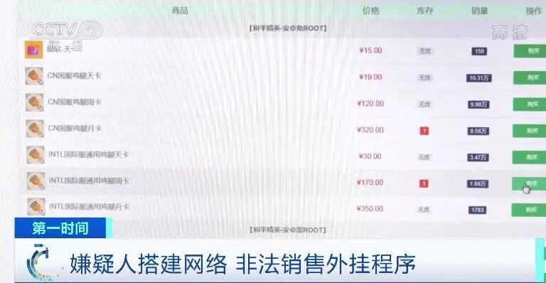 普通却自信是什么梗【香肠派对科技免费不封号】