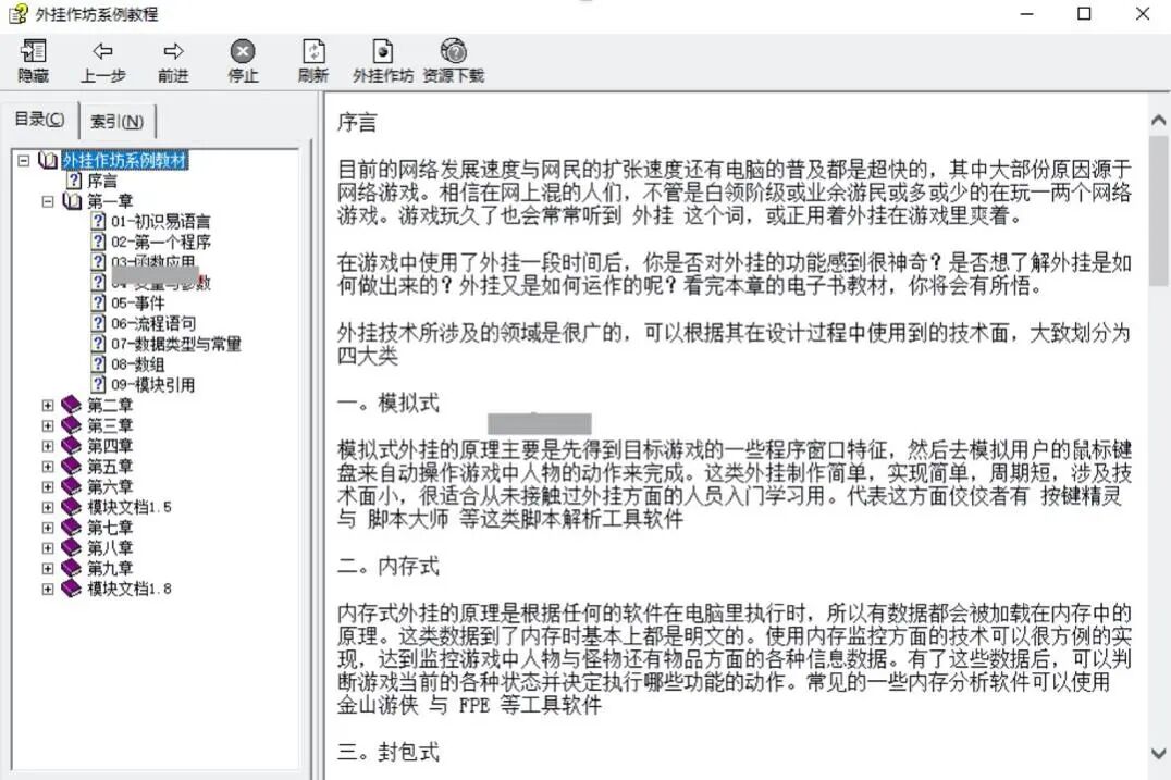 王者荣耀直装免费稳定,王者荣耀免费开挂的软件,王者荣耀专业卖挂平台,王者荣耀科技购买网站