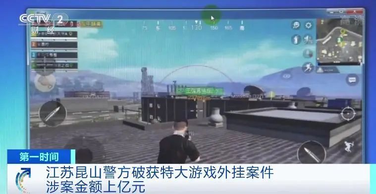 王者荣耀开挂免费版,王者作弊菜单(悬浮球),王者外免费挂下载3.0,王者荣耀科技辅助网站