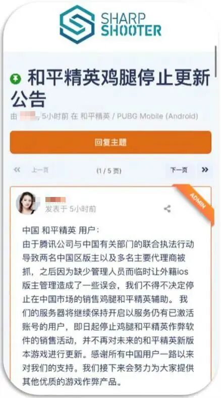 王者荣耀开挂免费版,王者作弊菜单(悬浮球),王者外免费挂下载3.0,王者荣耀科技辅助网站