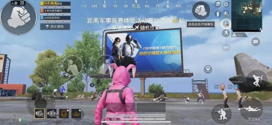 解析暗区突围辅助透视：有何利弊？如何操作？