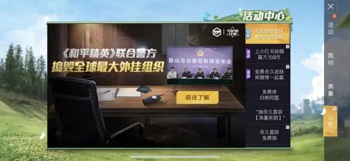 暗区突围辅助瞄准功能引热议，其原理及影响深度剖析