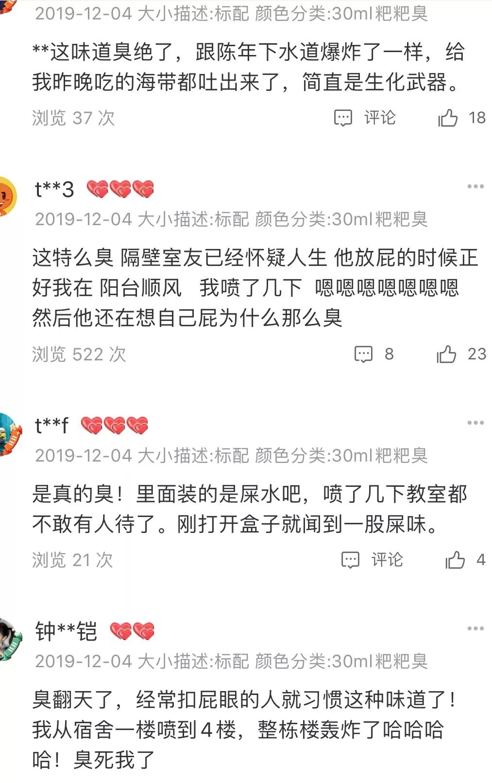 液体屁到底有多臭?好家伙,我直接好家伙-微信头条网 液体屁到底有多臭?好家伙,我直接好家伙