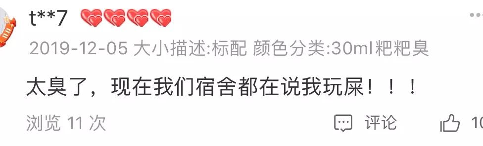 液体屁到底有多臭?好家伙,我直接好家伙-微信头条网 液体屁到底有多臭?好家伙,我直接好家伙