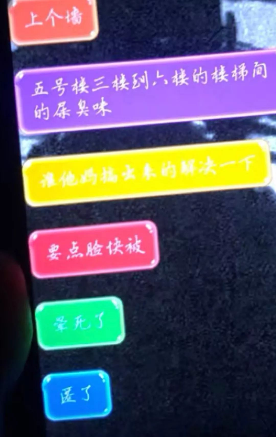 液体屁到底有多臭?好家伙,我直接好家伙-微信头条网 液体屁到底有多臭?好家伙,我直接好家伙